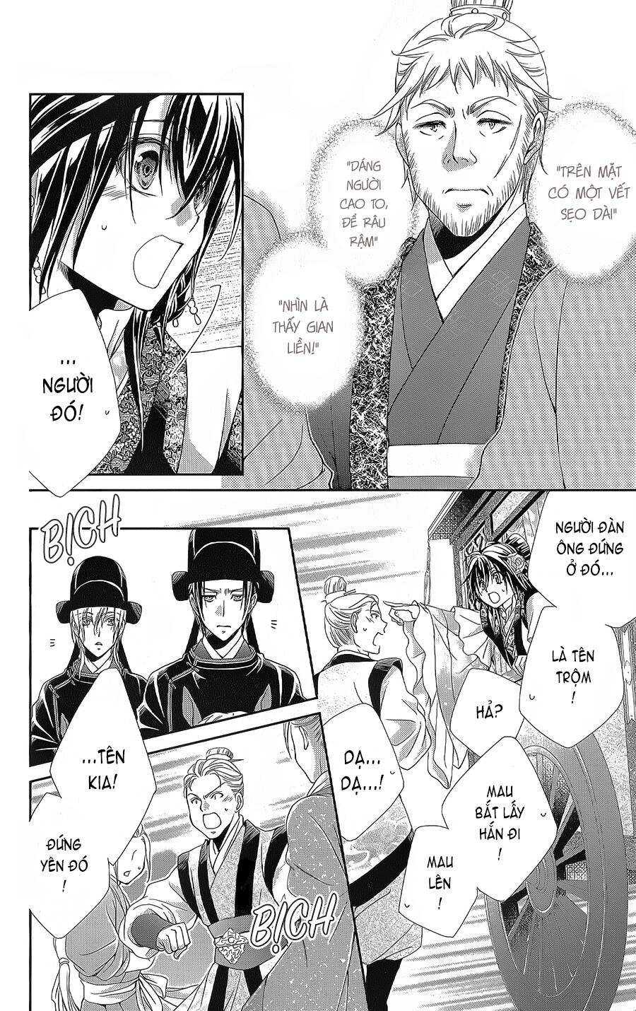 Hyakka Mangekyou: Chapter 14
