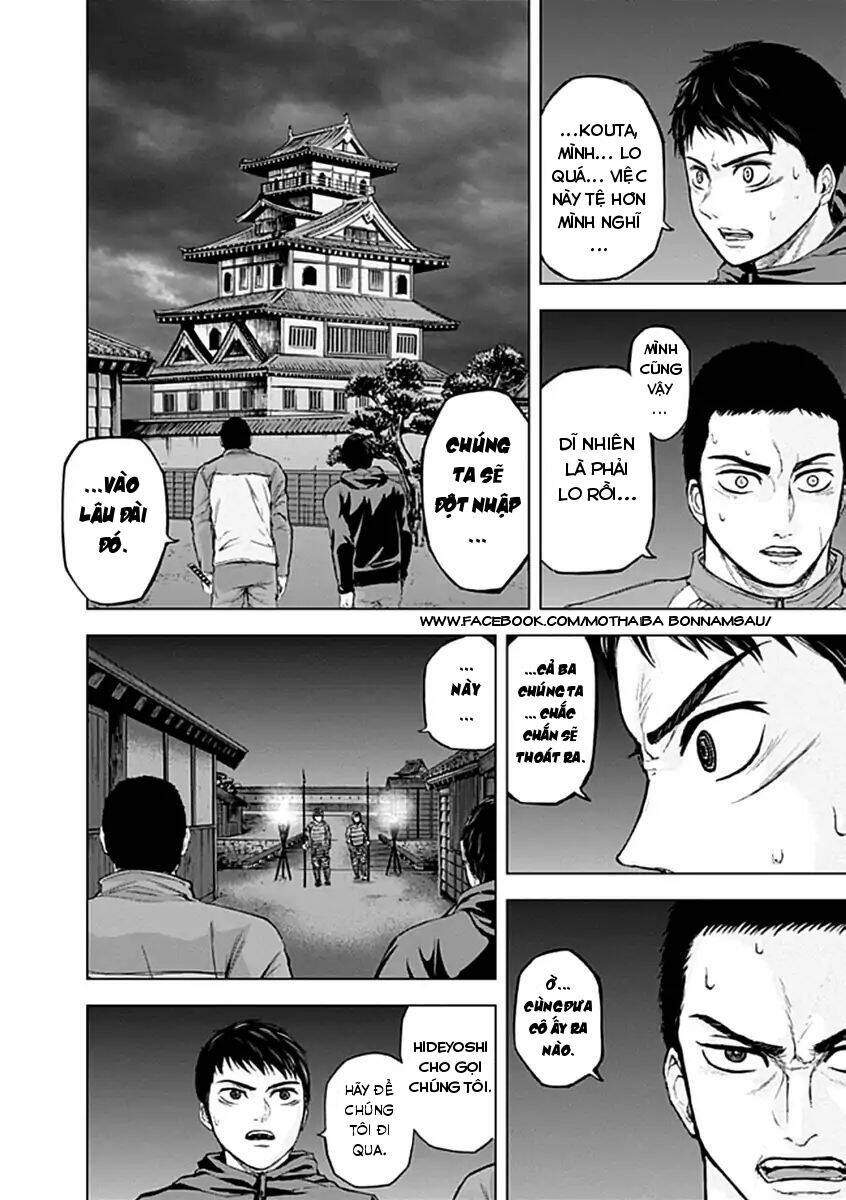 Gunjou Senki: Chapter 22