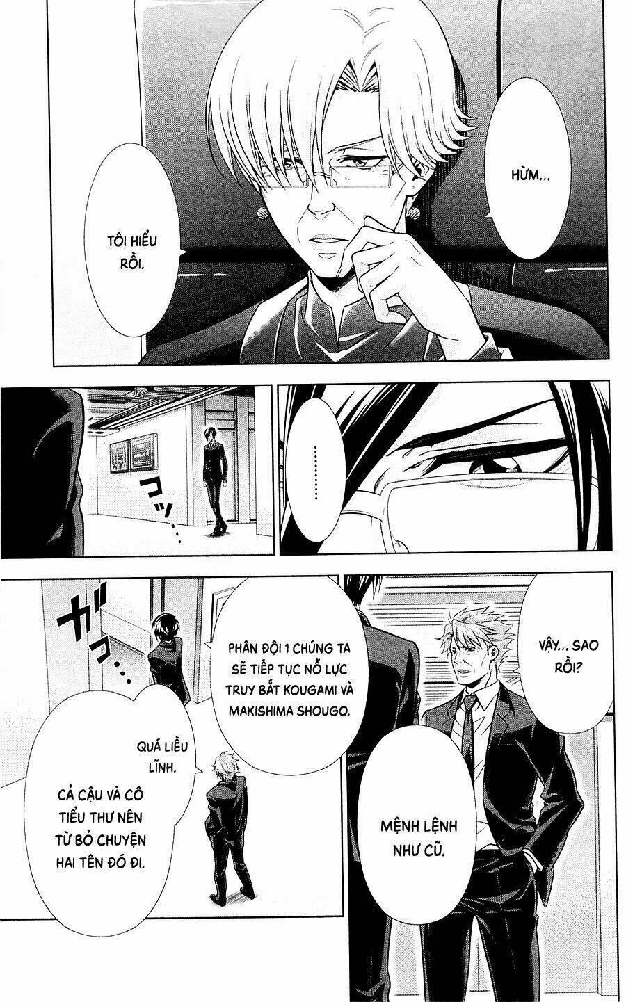Psycho-Pass: Chapter 21
