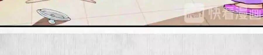 Hoạn Phi Hoàn Triều: Chapter 23