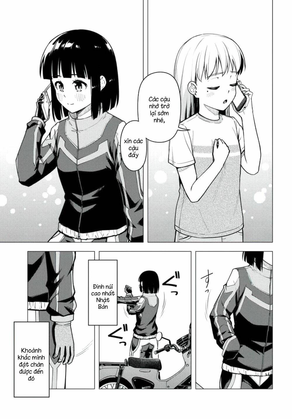 Super Cub: Chapter 33