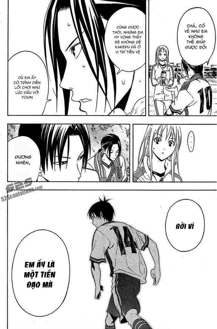Area No Kishi: Chapter 134