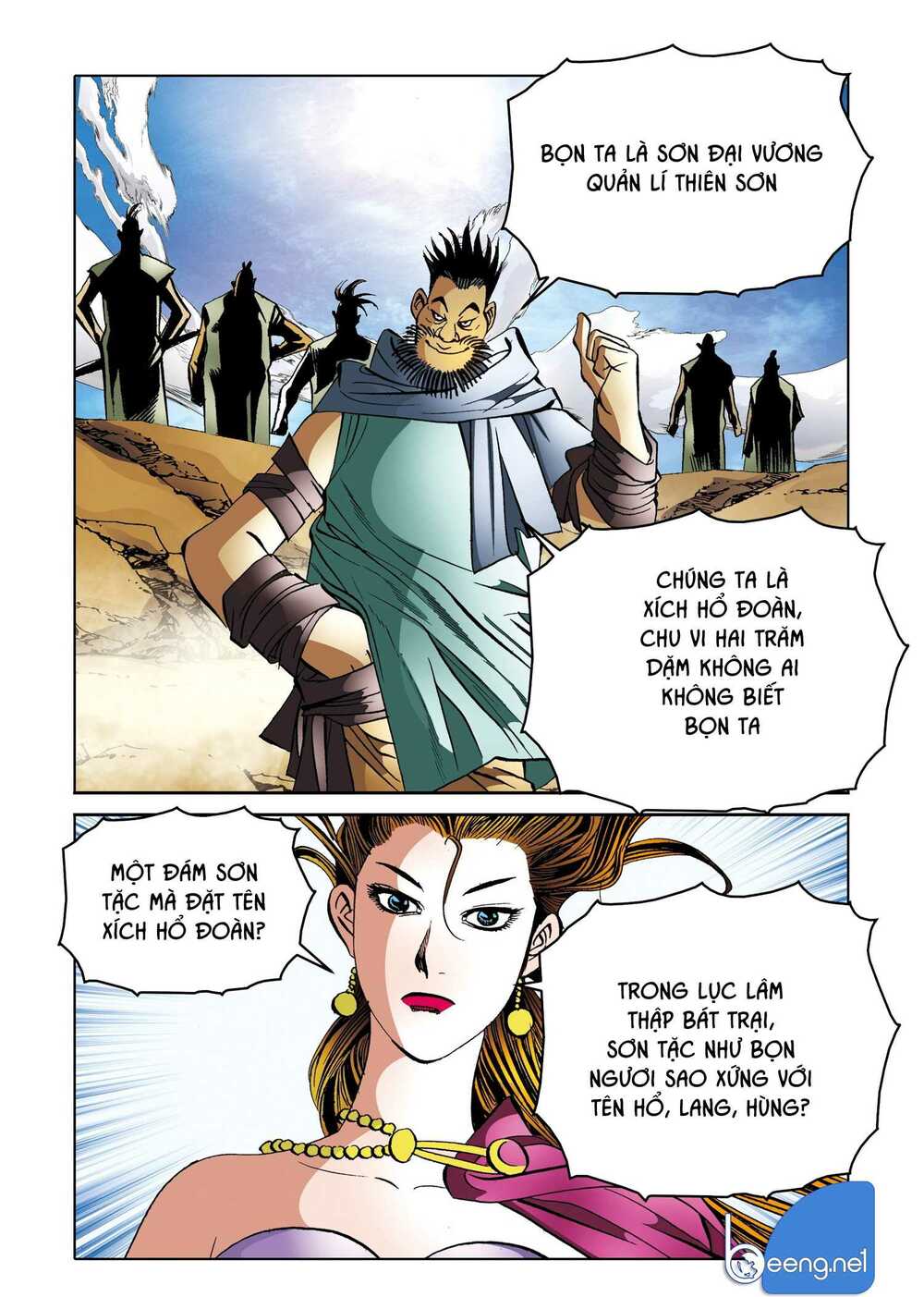 Nhật Tà Nguyệt Ma: Chapter 169