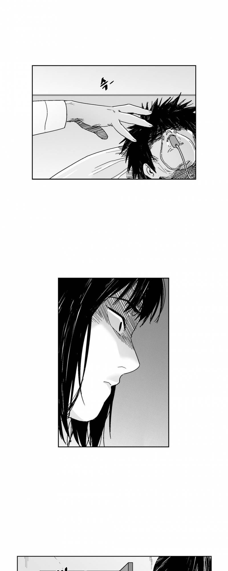 Dear Boy: Chapter 63