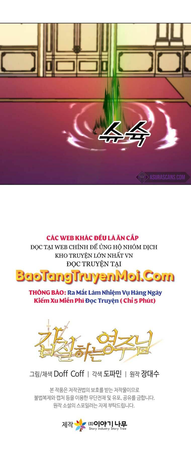 Bạo Chúa Cường Hoành: Chapter 13