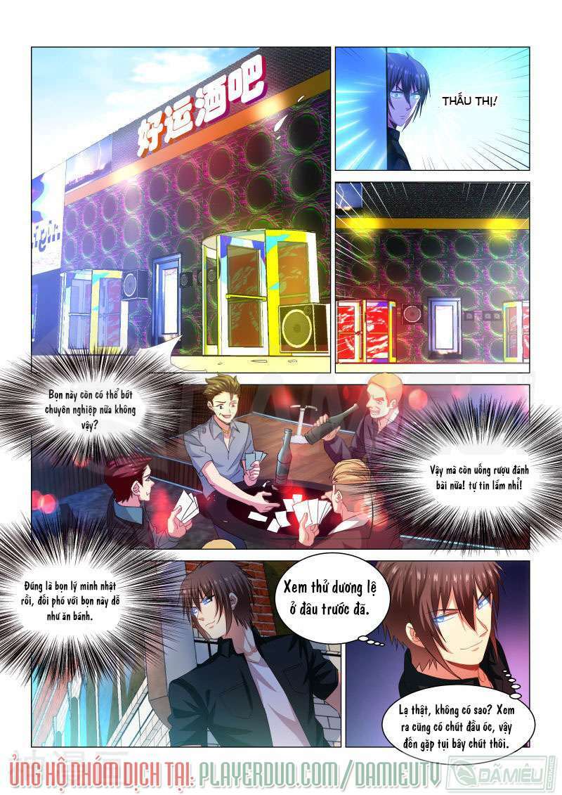 Ngận Thuần Ngận Ái Muội: Chapter 202