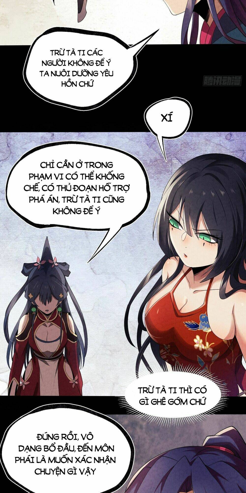 Đại Hoang Tịch Tà Ti: Chapter 17