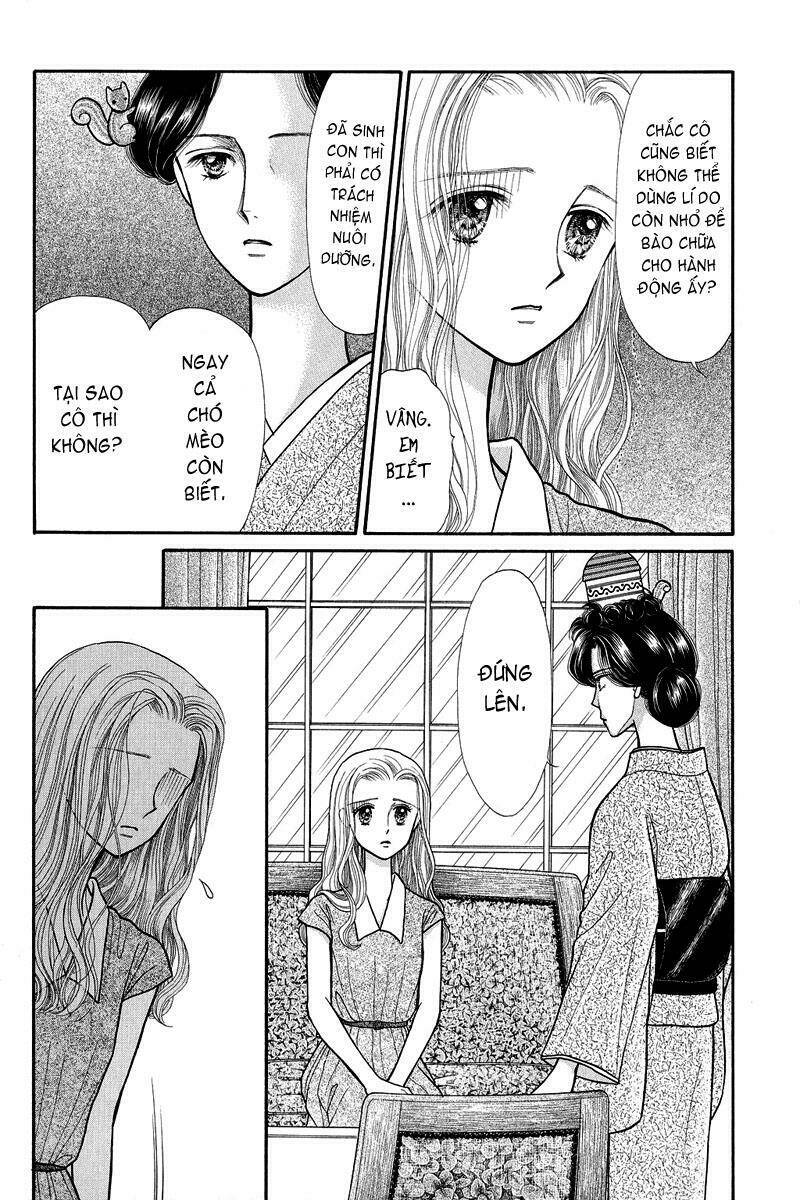 Kodomo No Omocha: Chapter 17