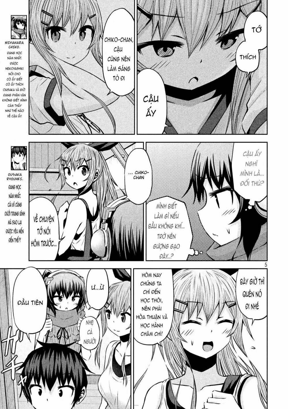 Chiko-Tan, Kowareru: Chapter 28