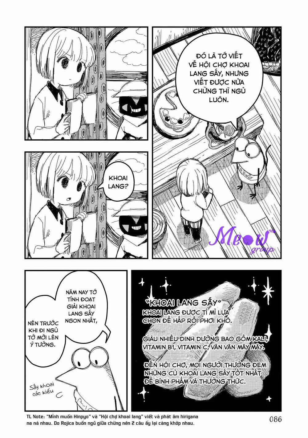 Rojica To Rakkasei: Chapter 4