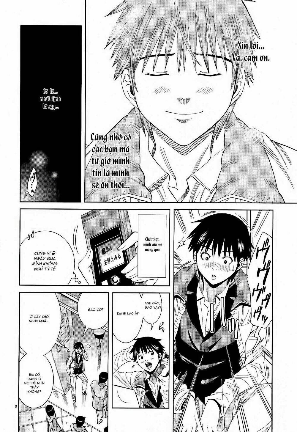 Nozoki Ana: Chapter 116