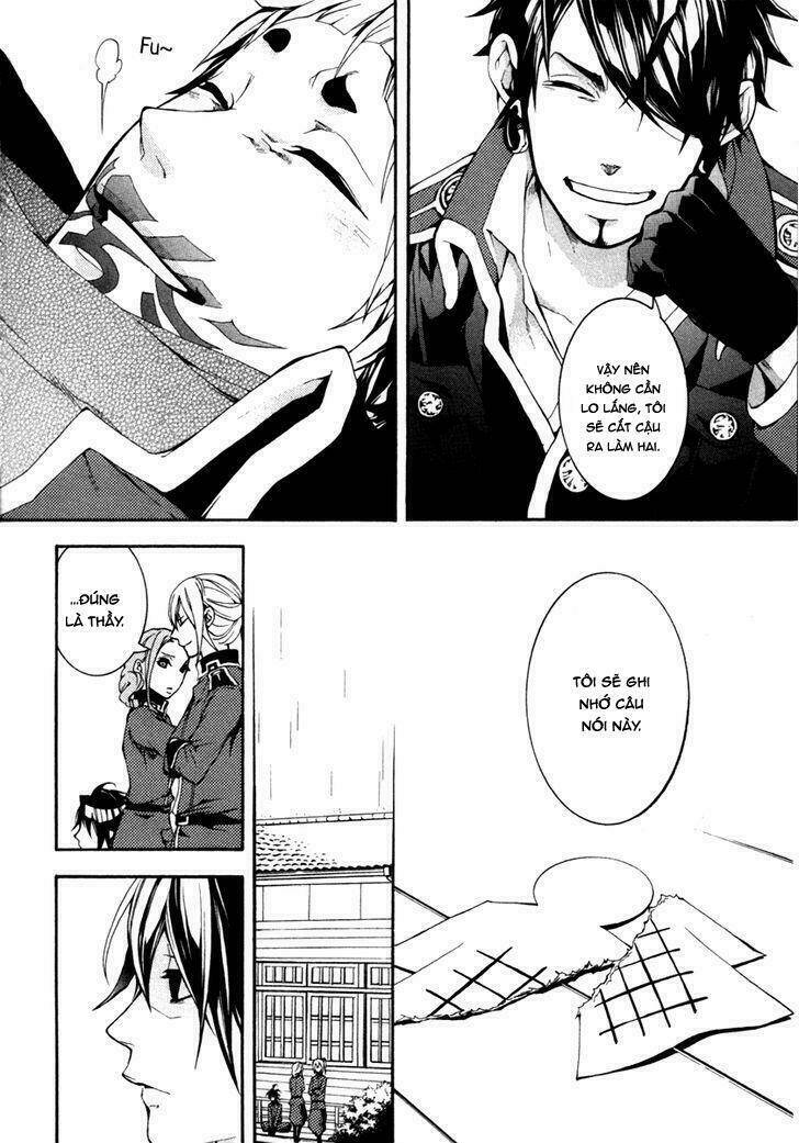 Donten Ni Warau Gaiden: Chapter 2