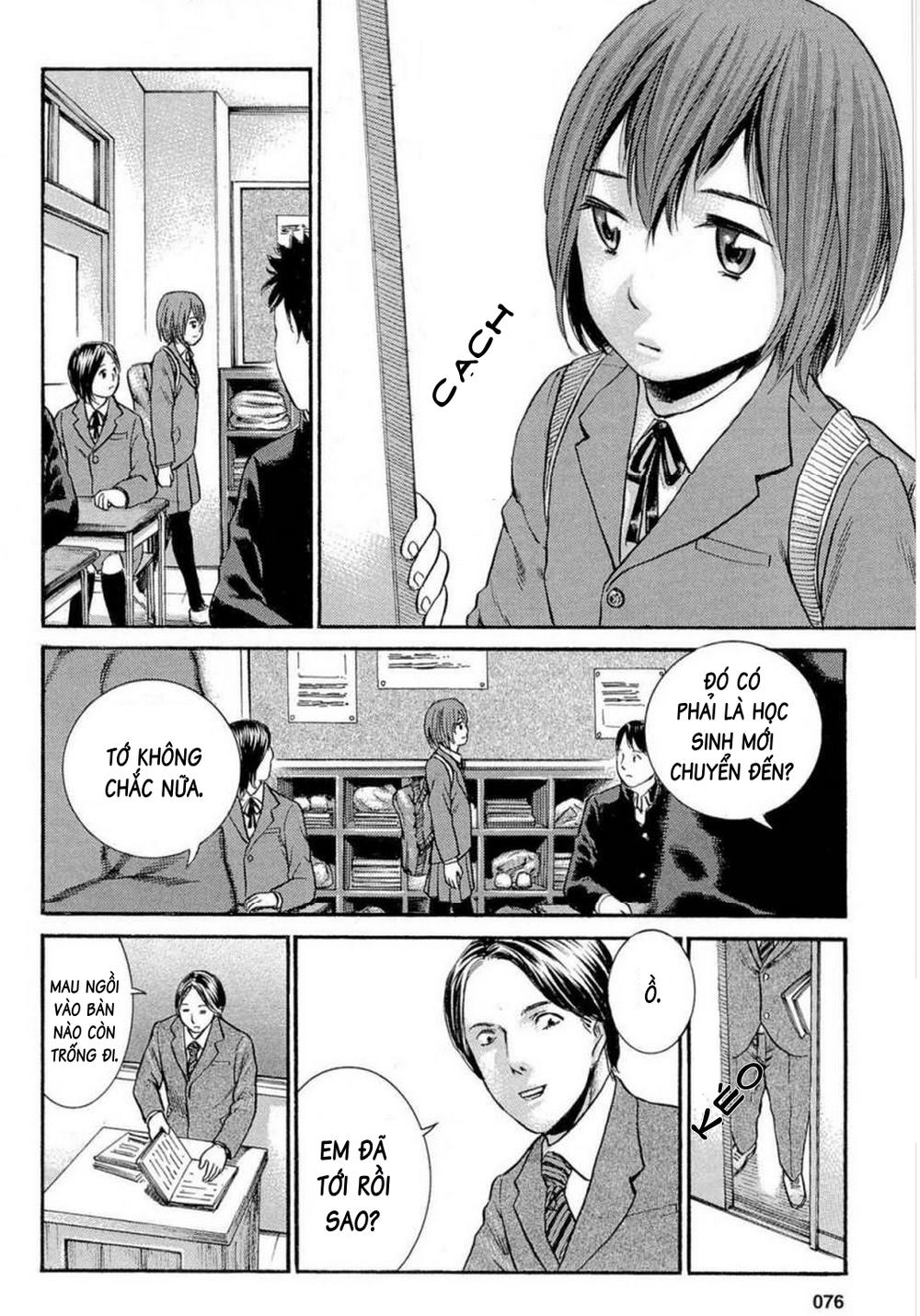 Não Phẳng Siêu Năng Lực: Chapter 3