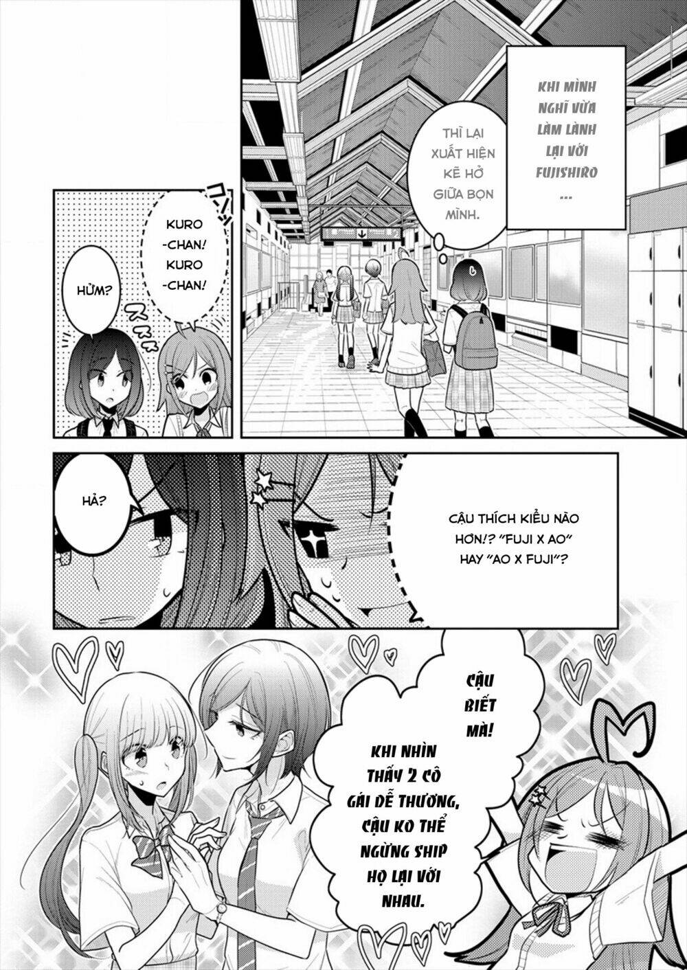 Useless Princesses: Chapter 13