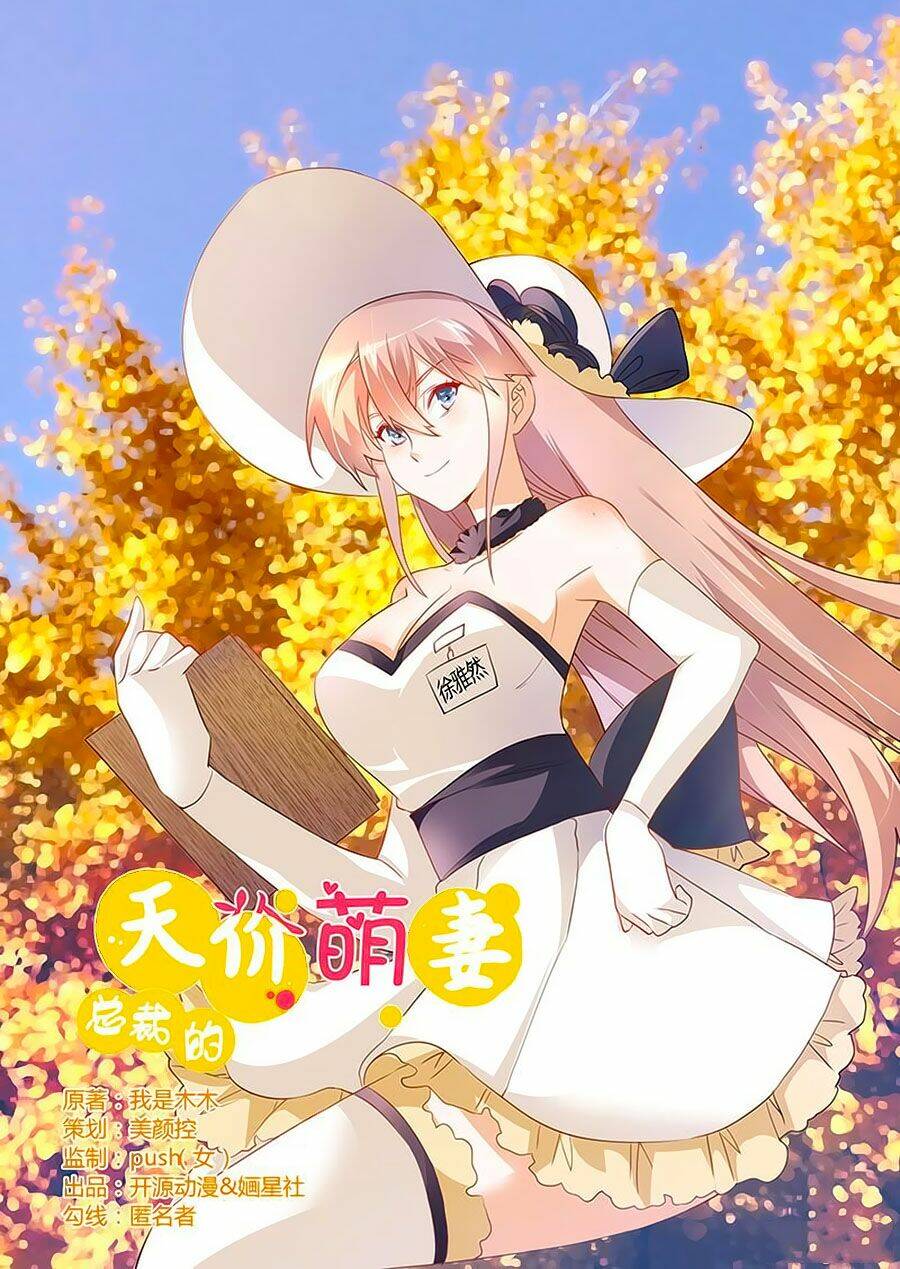 Tổng Tài Đích Thiên Giới Manh Thê: Chapter 17