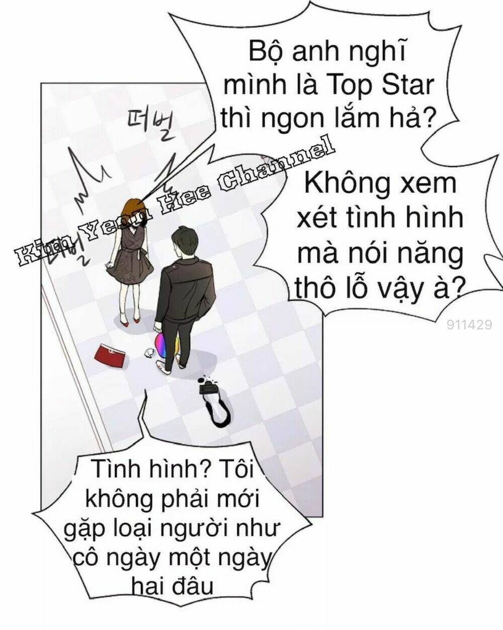 Tôi Kết Hôn Cùng Antifan: Chapter 6.2