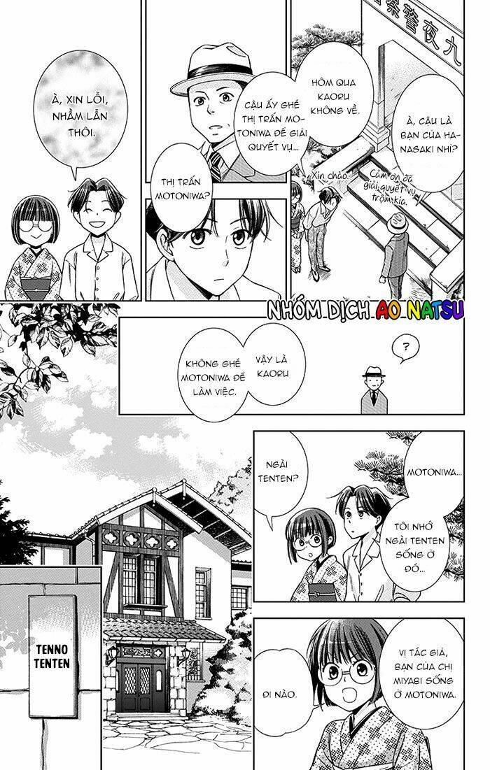 Usotoki Rhetoric: Chapter 16