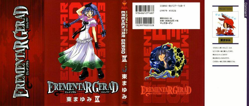 Erementar Gerad: Chapter 37
