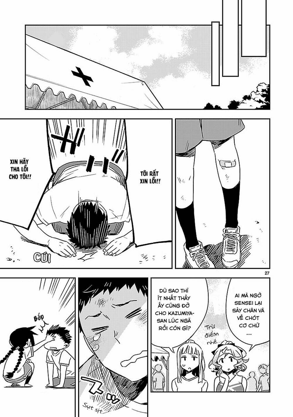 Omaera Zenin Mendokusai!: Chapter 18