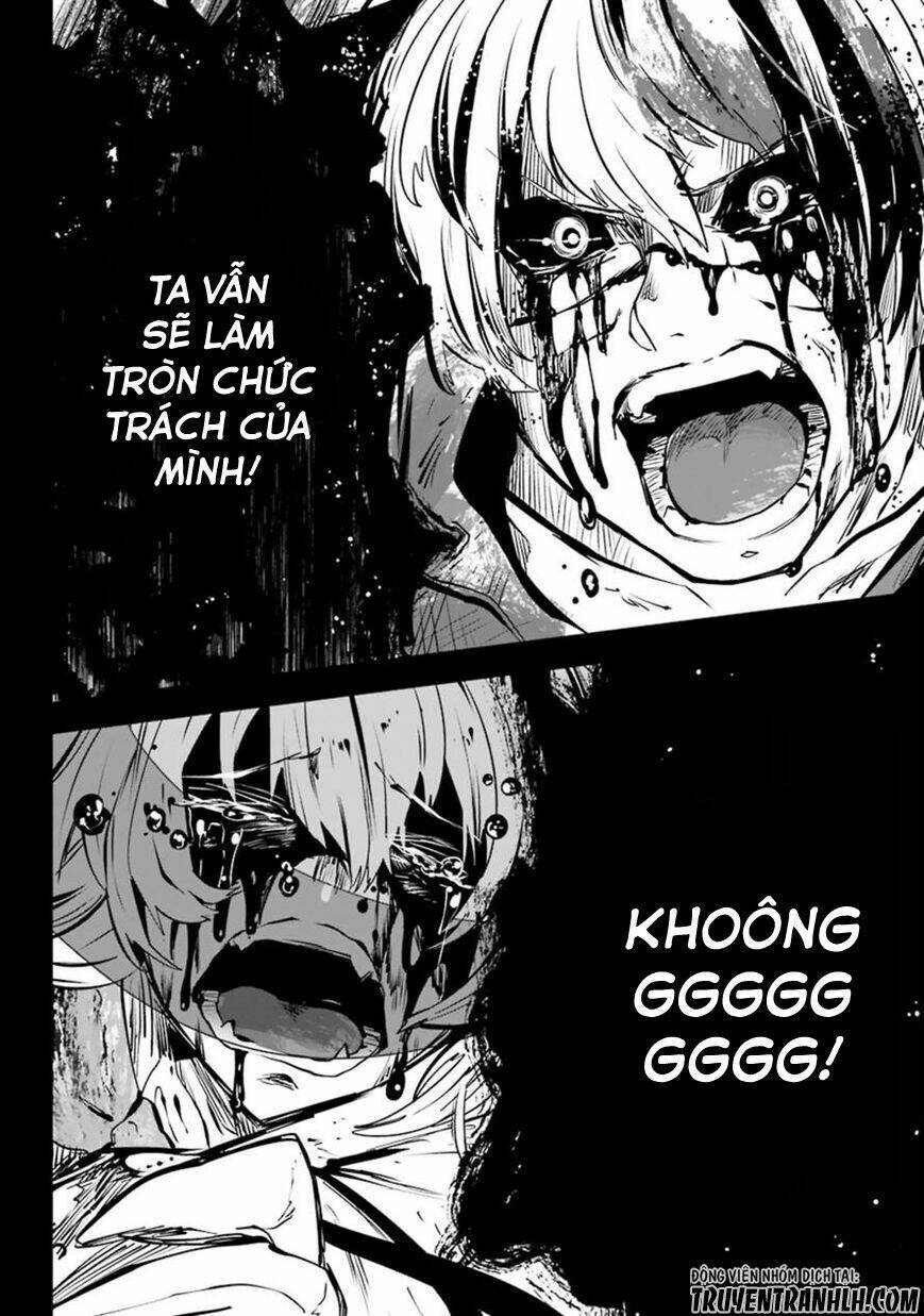 Yakushoku Distpiari - Gesellshaft Blue: Chapter 23