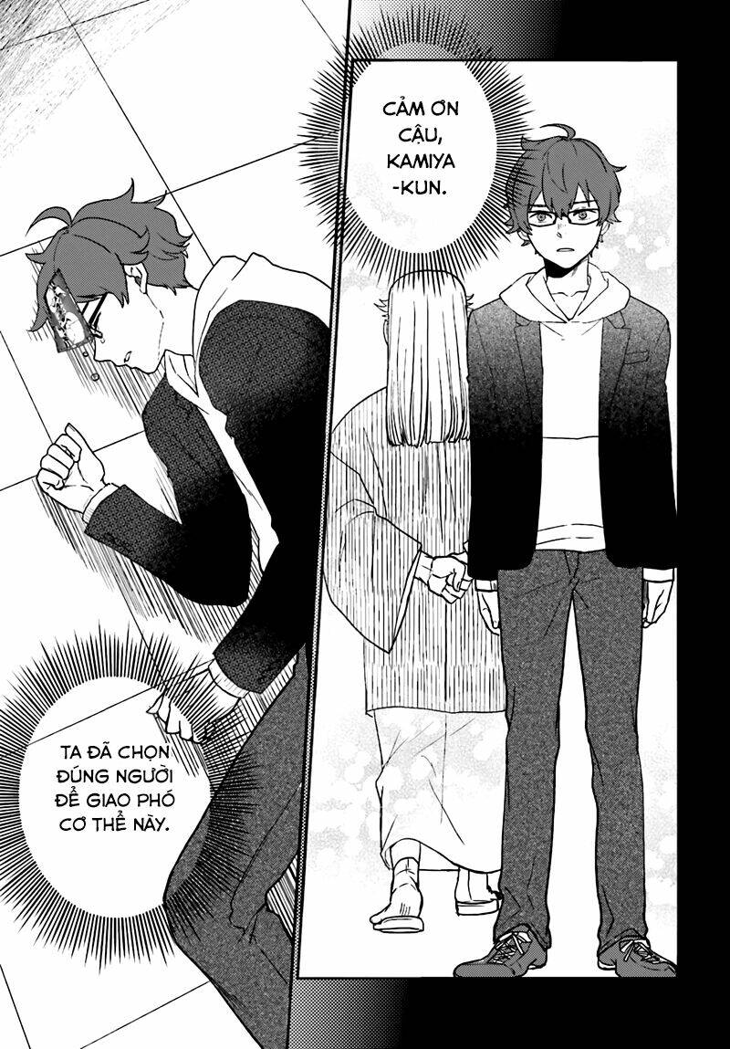 Mayonaka No X Giten: Chapter 20