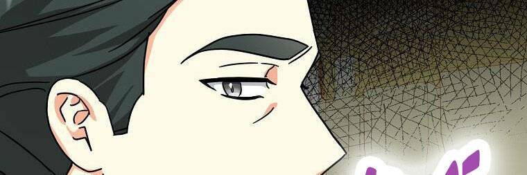 Ba Người Anh Trai Của Tôi Là Bạo Quân: Chapter 66