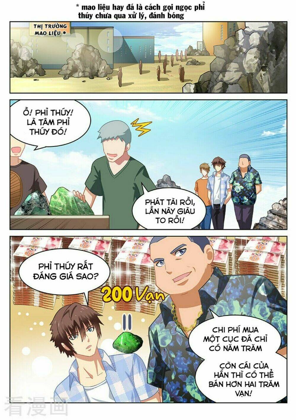 Ngận Thuần Ngận Ái Muội: Chapter 56