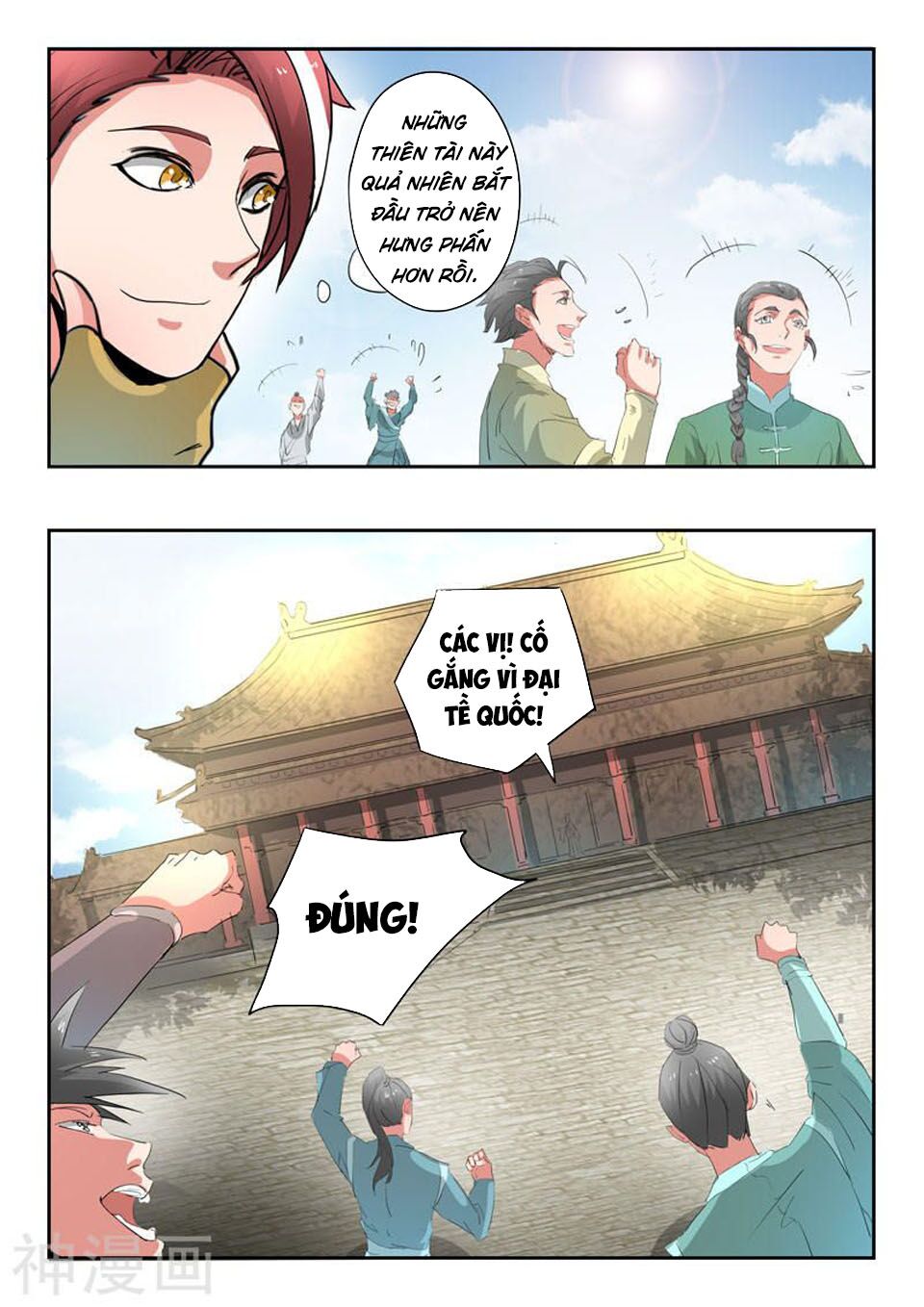 Võ Thần Chúa Tể: Chapter 368