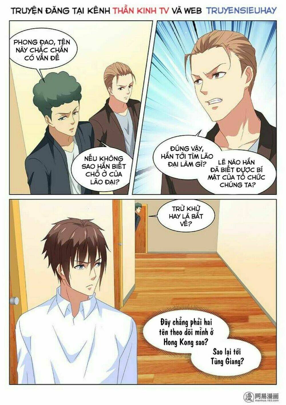 Ngận Thuần Ngận Ái Muội: Chapter 153