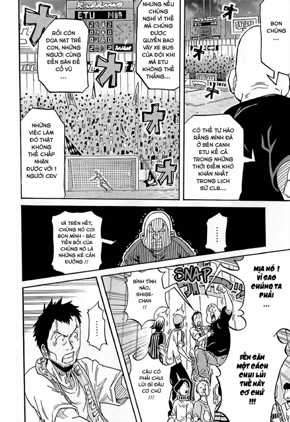 Giant Killing: Chapter 223