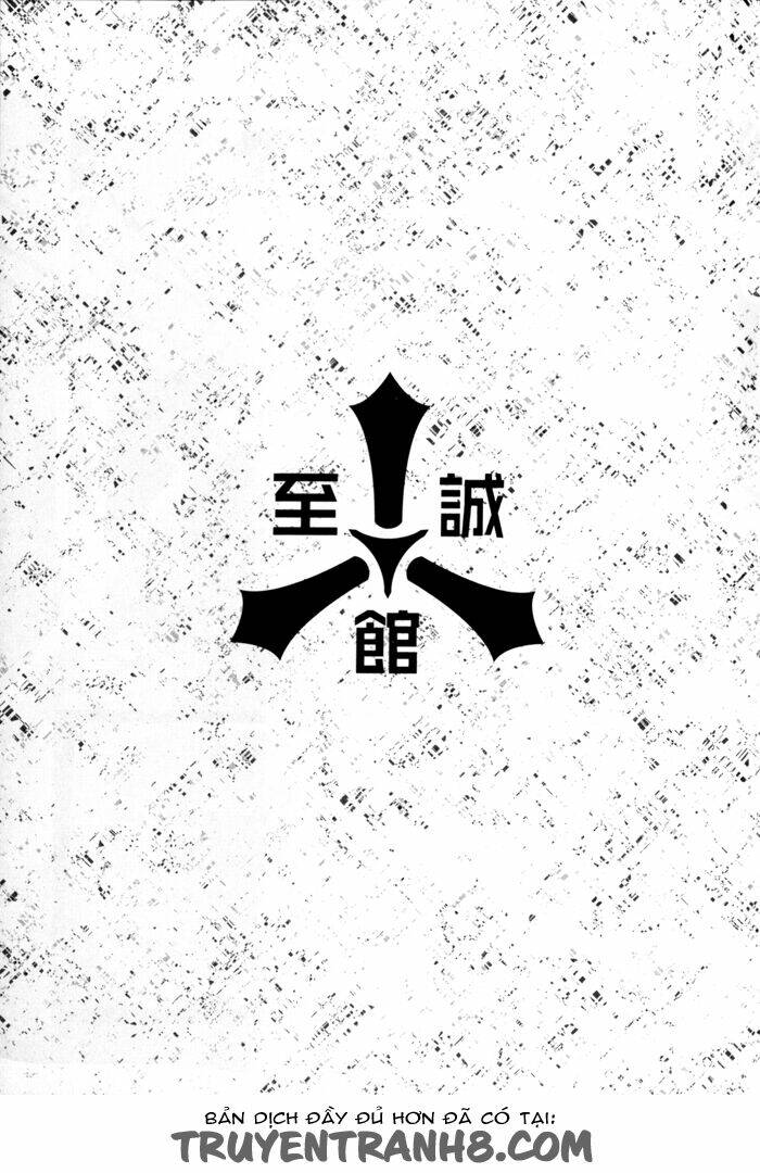 Samurai Drive: Chapter 6