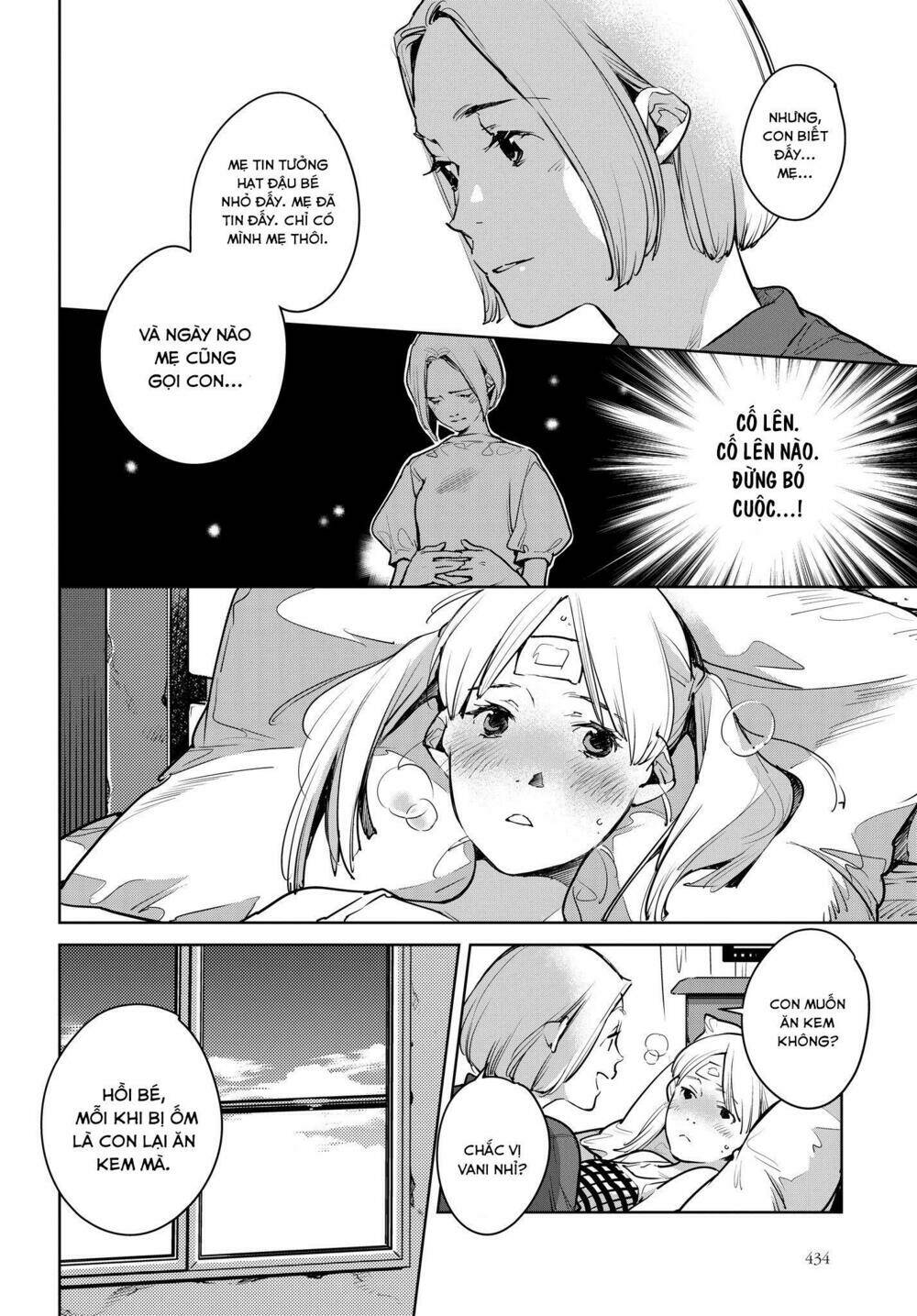 Okashiratsuki: Chapter 14
