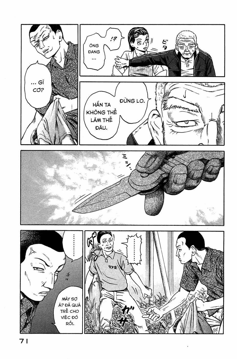 Kokukoku: Chapter 2