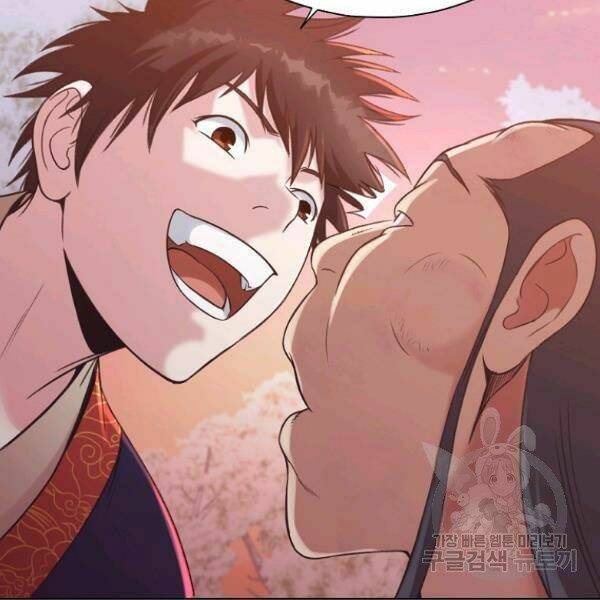 Thiên Võ Chiến Thần: Chapter 32