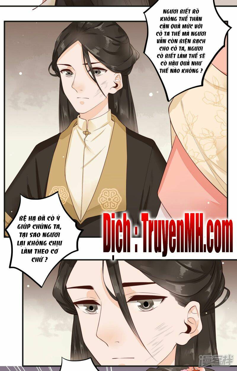 Phượng Hoàng Tê Lâm: Chapter 32