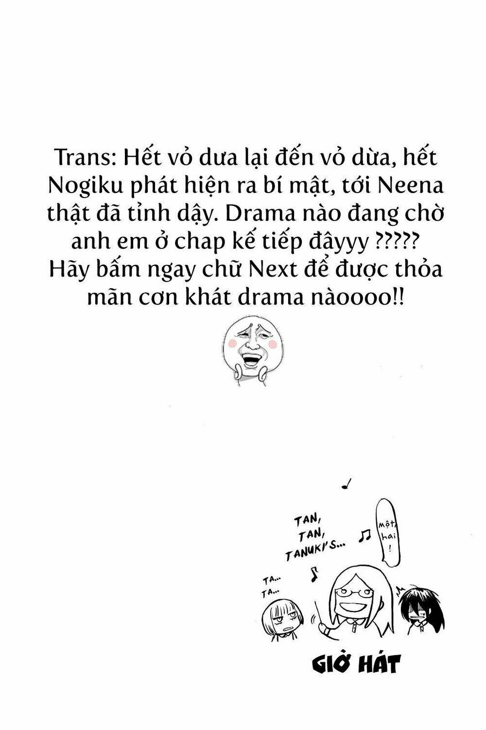 Kasane: Chapter 42