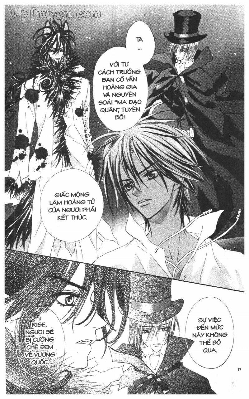 Hoàng Tử Ếch(Bản đẹp): Chapter 4