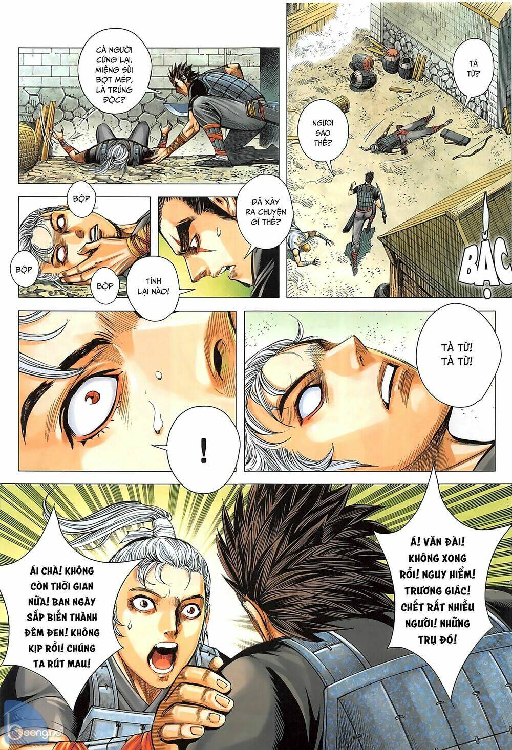 Tam Quốc Chí Dị: Chapter 35.2