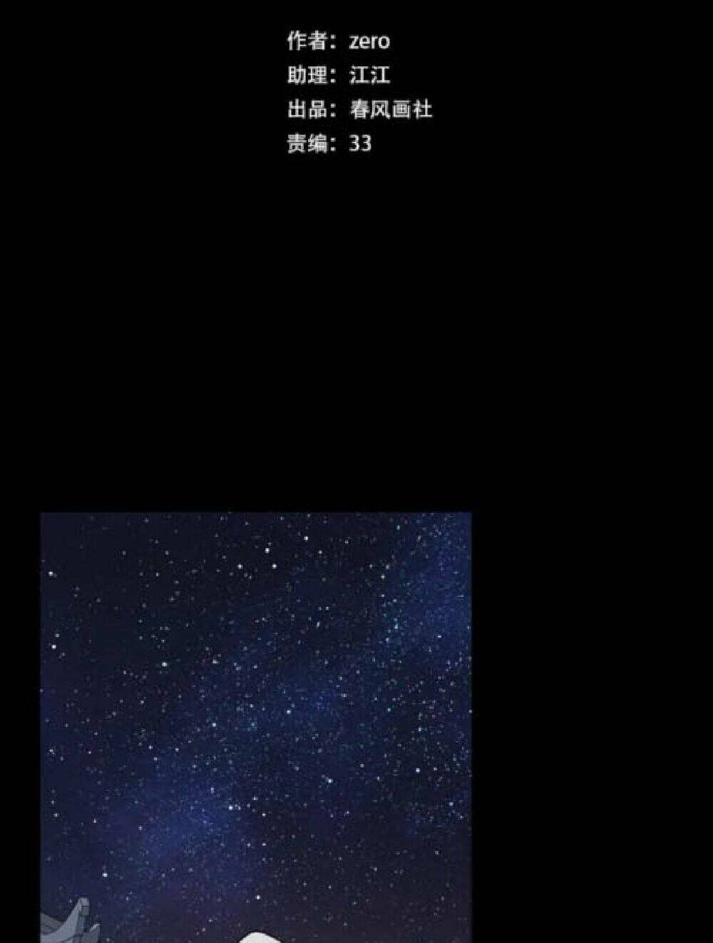 Cô Ấy Không Đáng Yêu: Chapter 89