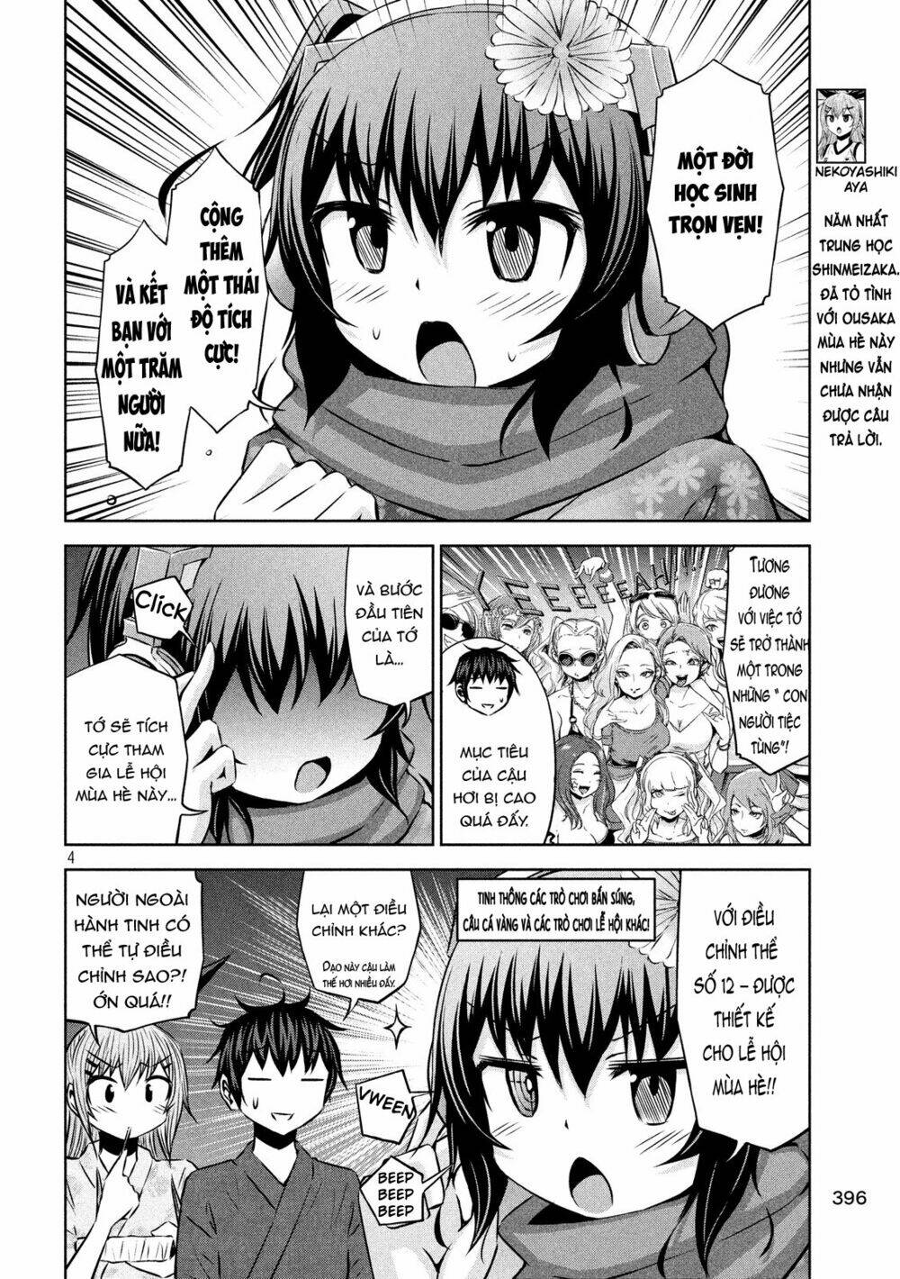 Chiko-Tan, Kowareru: Chapter 44