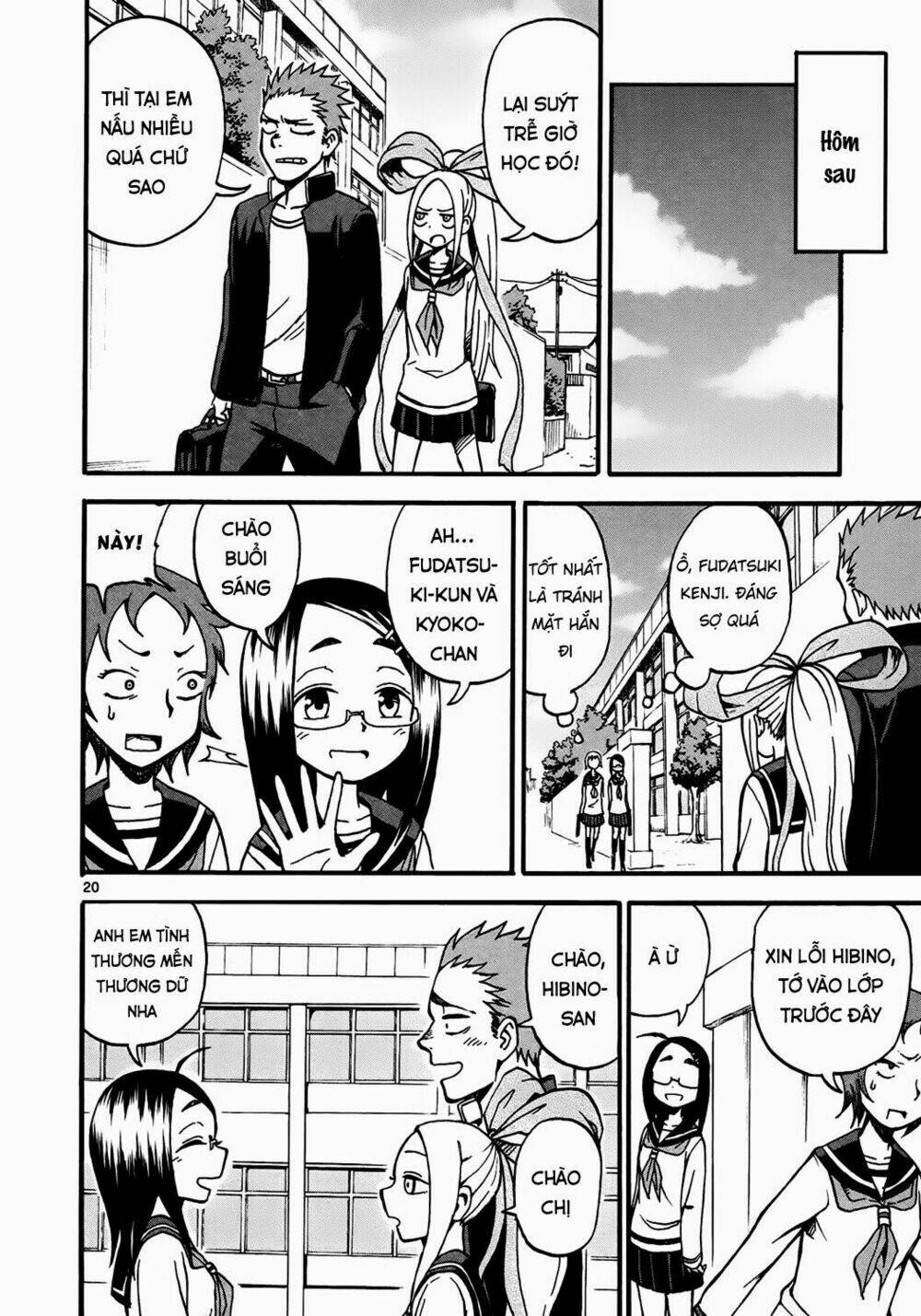 Fudatsuki No Kyoko-Chan: Chapter 2