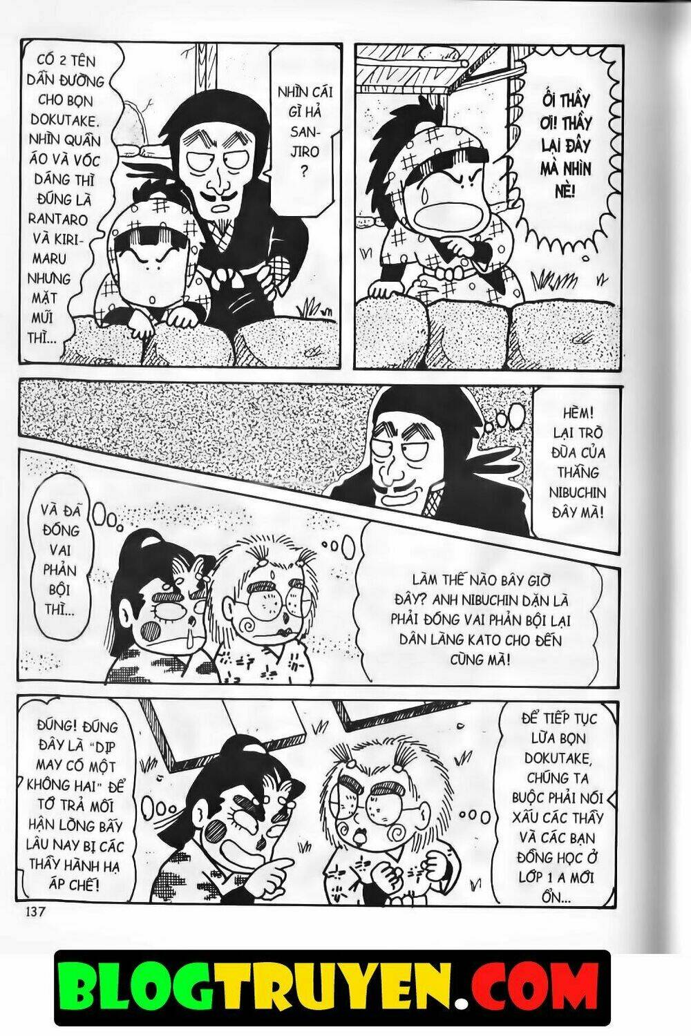 Ninja Loạn Thị Bản Đẹp: Chapter 14.5