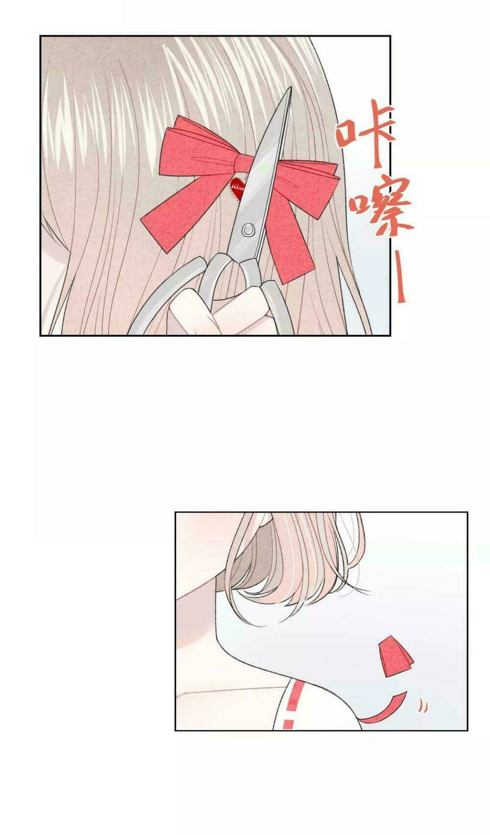 Từ Cái Nhìn Của Em: Chapter 7.5