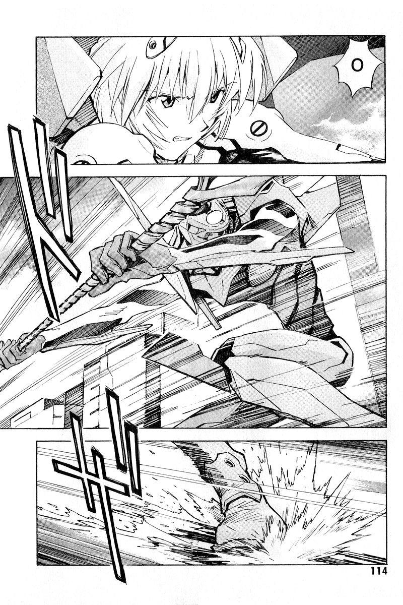 Shin Seiki Evangelion: Chapter 61