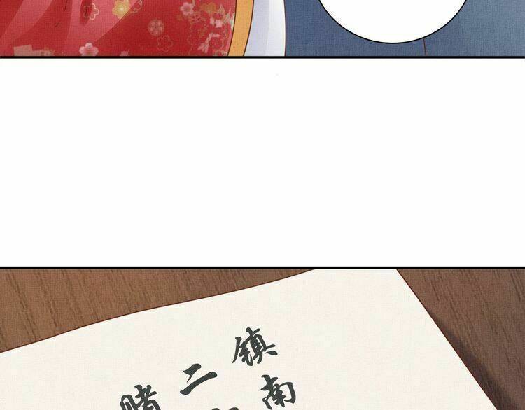 Thịnh Sủng Y Phi Chi Dao Quan Truyện: Chapter 132