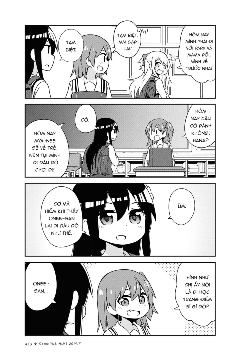 Watashi Ni Tenshi Ga Maiorita: Chapter 49