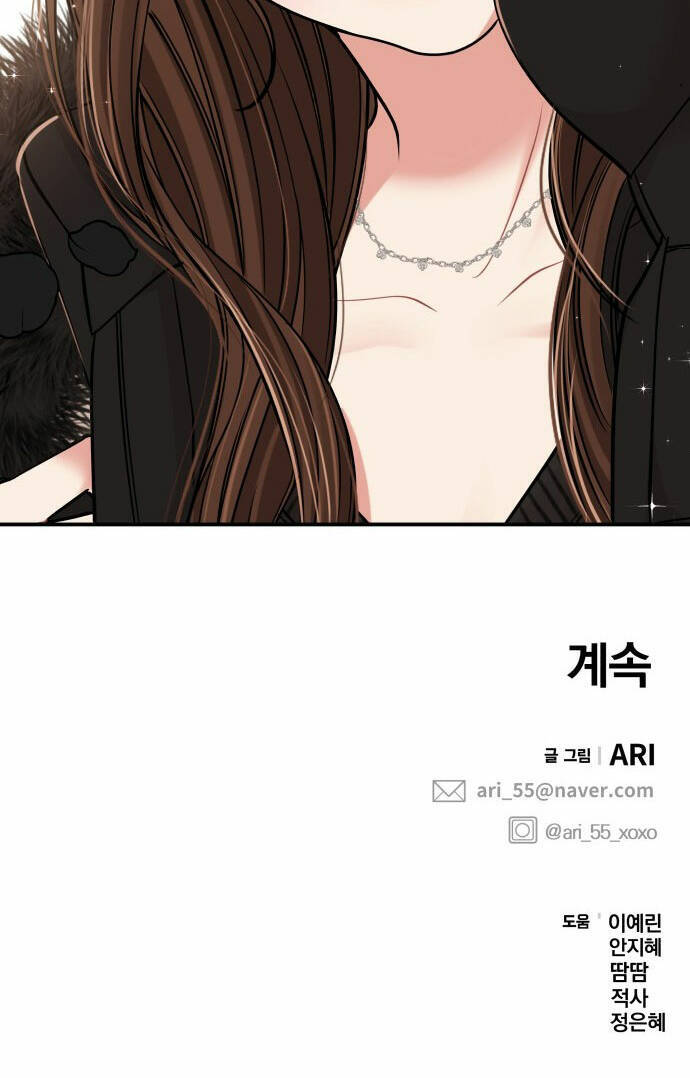 Gửi Em, Người Nuốt Trọn Vì Sao: Chapter 100.2