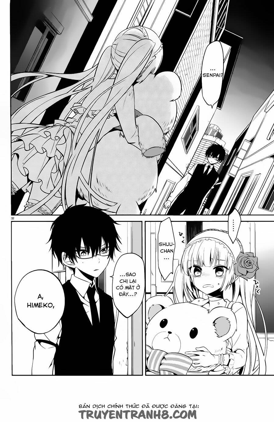 Boku To Senpai No Tekken Kousai: Chapter 17