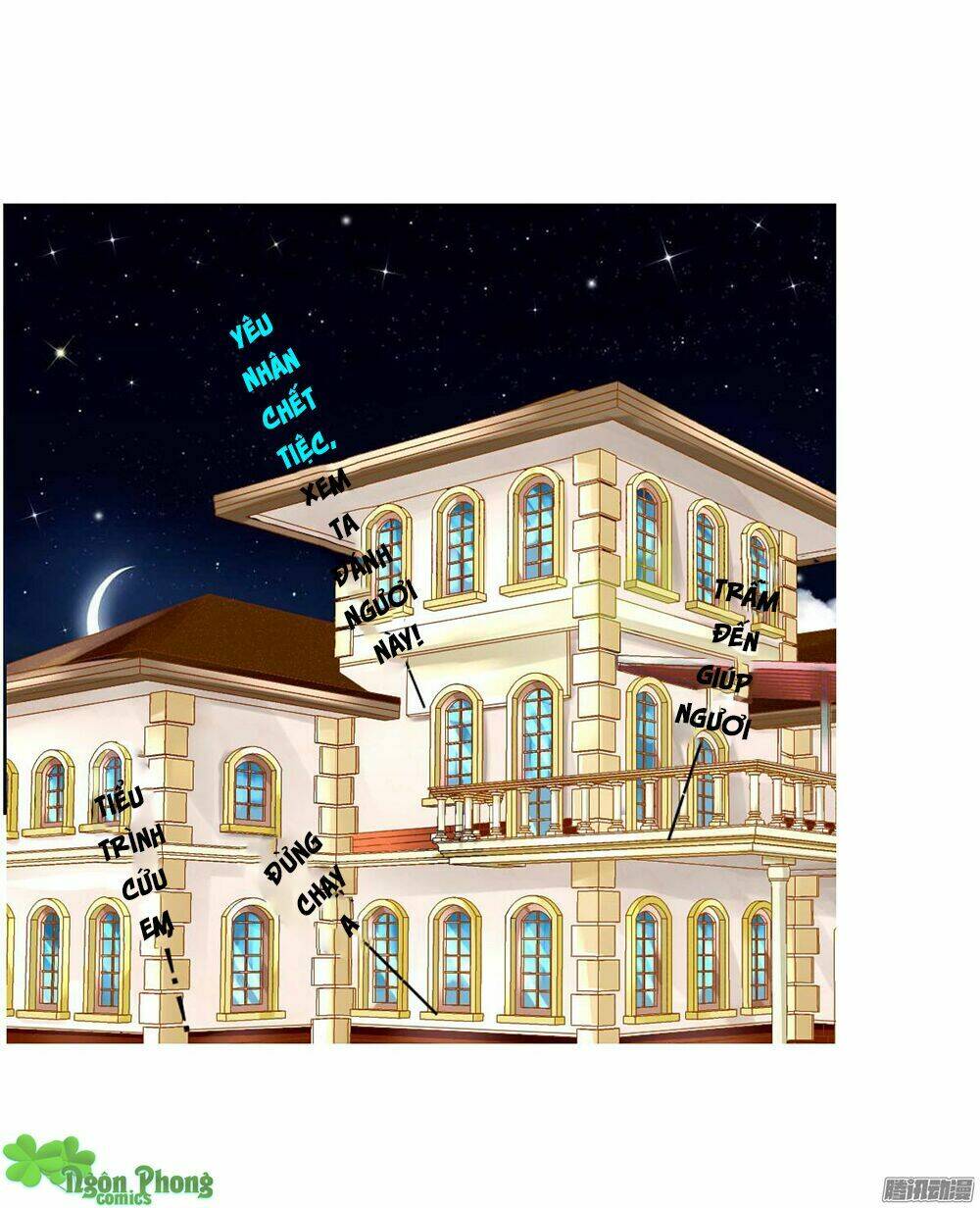 Hoàng Đế “Phế Vật” Tiến Hóa Sử: Chapter 16