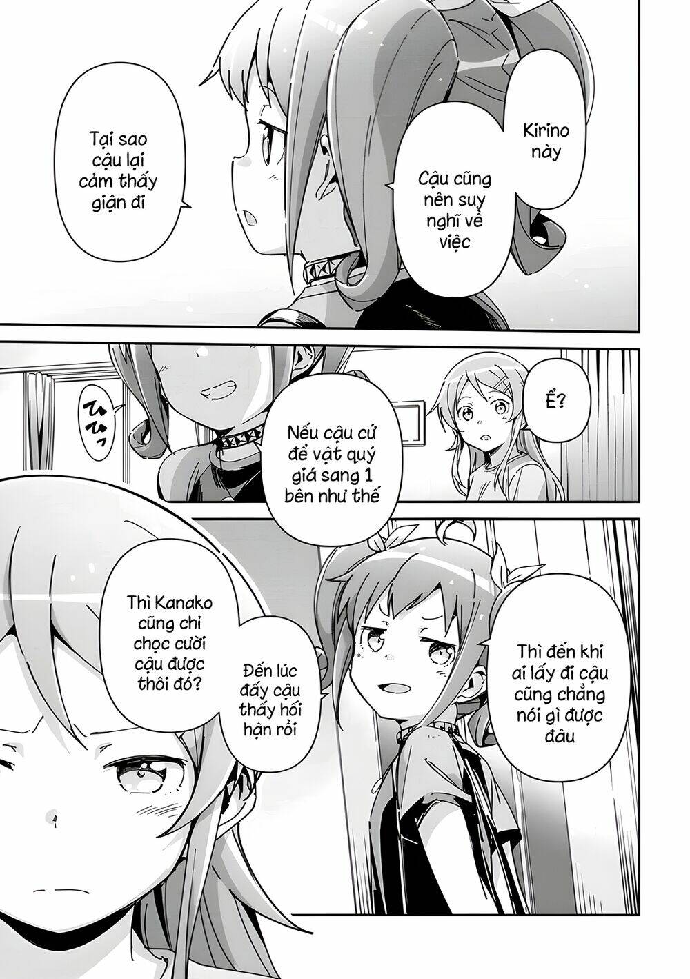Em Gái Tôi Không Thể Nào Dễ Thương Đến Vậy. Ayase If: Chapter 11.1